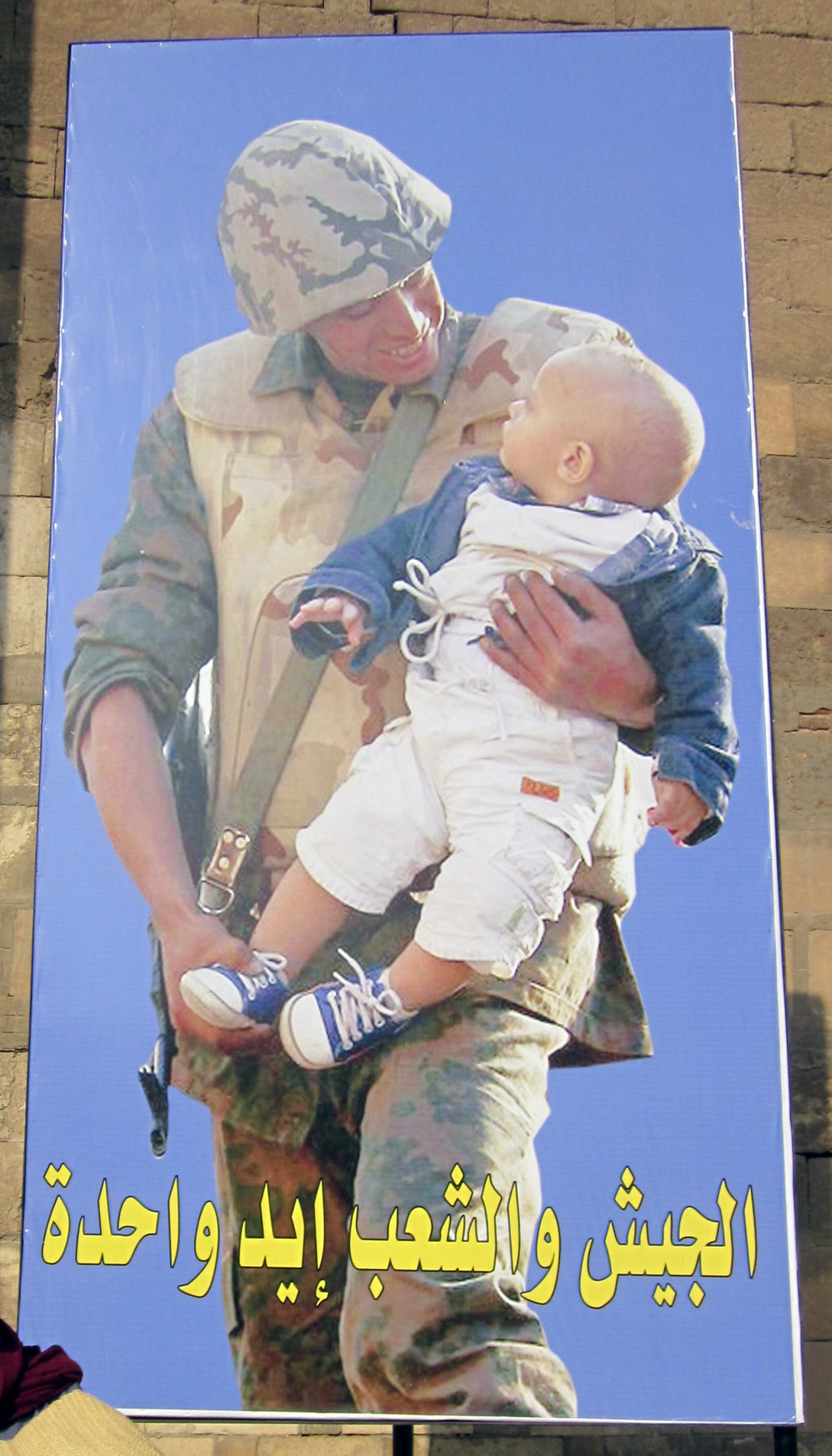 Propagandaplakate in Kairo