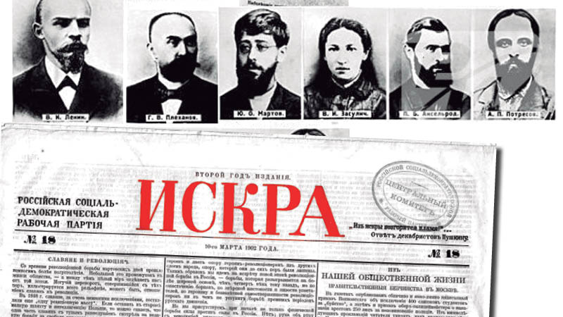Lenin und die Zeitung (I): Die Phase der Iskra